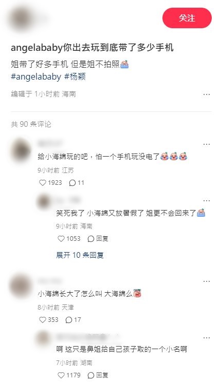 网民留言。
